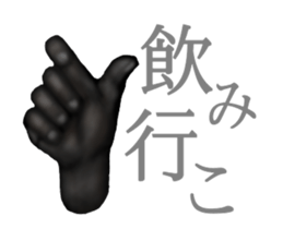 Hand of the darkness to change sticker #12388227