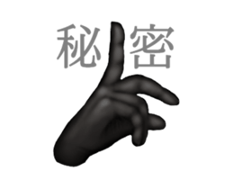 Hand of the darkness to change sticker #12388228