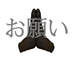 Hand of the darkness to change sticker #12388230