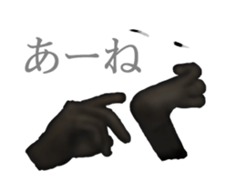 Hand of the darkness to change sticker #12388232