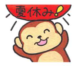 Saruru's summer Sticker sticker #12388238