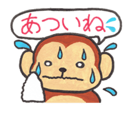 Saruru's summer Sticker sticker #12388239