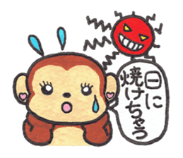 Saruru's summer Sticker sticker #12388240