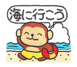 Saruru's summer Sticker sticker #12388246