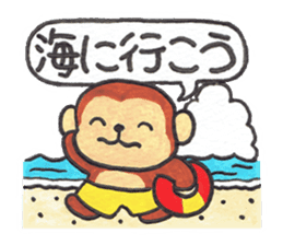 Saruru's summer Sticker sticker #12388246