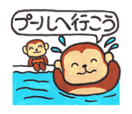 Saruru's summer Sticker sticker #12388247