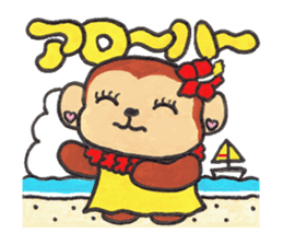 Saruru's summer Sticker sticker #12388249