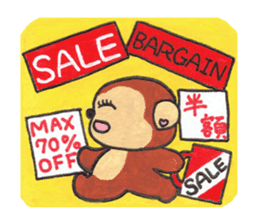 Saruru's summer Sticker sticker #12388254