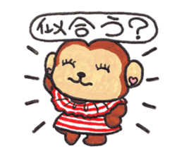 Saruru's summer Sticker sticker #12388255