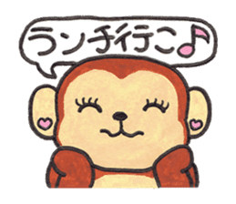 Saruru's summer Sticker sticker #12388258