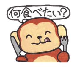 Saruru's summer Sticker sticker #12388259