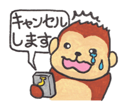 Saruru's summer Sticker sticker #12388260