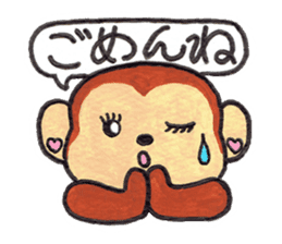 Saruru's summer Sticker sticker #12388261