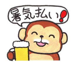 Saruru's summer Sticker sticker #12388265