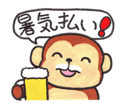 Saruru's summer Sticker sticker #12388265