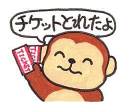 Saruru's summer Sticker sticker #12388266