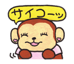 Saruru's summer Sticker sticker #12388268