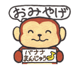 Saruru's summer Sticker sticker #12388271