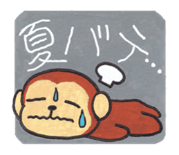 Saruru's summer Sticker sticker #12388274