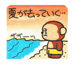 Saruru's summer Sticker sticker #12388275