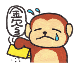 Saruru's summer Sticker sticker #12388277