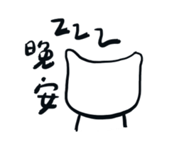 white bear has a changeable blush sticker #12388293