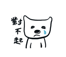 white bear has a changeable blush sticker #12388299