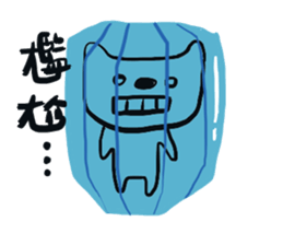 white bear has a changeable blush sticker #12388305