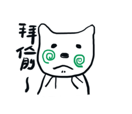 white bear has a changeable blush sticker #12388307