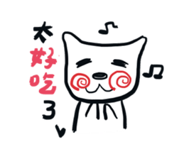 white bear has a changeable blush sticker #12388309