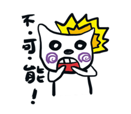 white bear has a changeable blush sticker #12388325