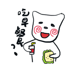 white bear has a changeable blush sticker #12388331