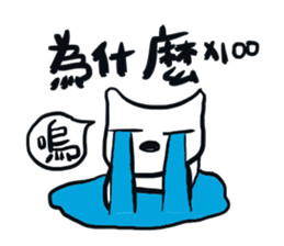 white bear has a changeable blush sticker #12388335