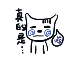 white bear has a changeable blush sticker #12388349