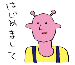 People of the distant planet sticker #12388438