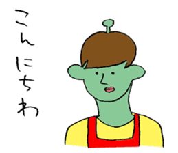 People of the distant planet sticker #12388439