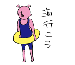 People of the distant planet sticker #12388441