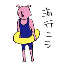 People of the distant planet sticker #12388441