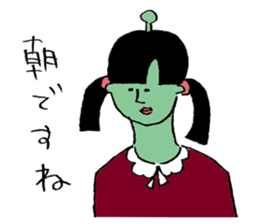 People of the distant planet sticker #12388442