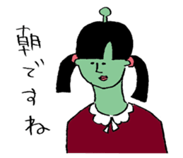 People of the distant planet sticker #12388442