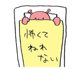 People of the distant planet sticker #12388445