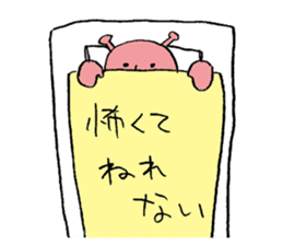 People of the distant planet sticker #12388445