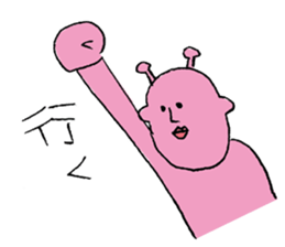 People of the distant planet sticker #12388446