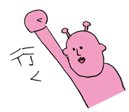 People of the distant planet sticker #12388446