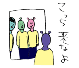 People of the distant planet sticker #12388448