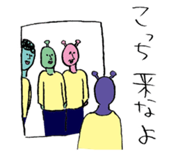 People of the distant planet sticker #12388448