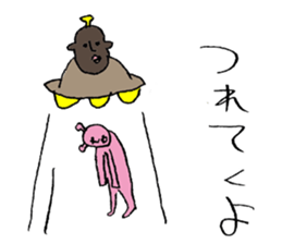 People of the distant planet sticker #12388449