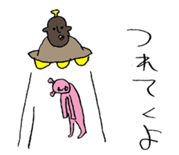 People of the distant planet sticker #12388449