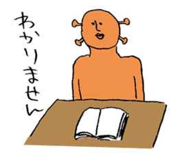 People of the distant planet sticker #12388450