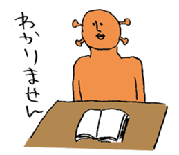 People of the distant planet sticker #12388450